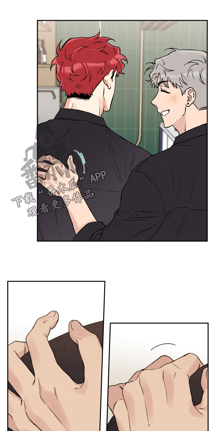 赤狼漫画,第104章：【番外】信任3图