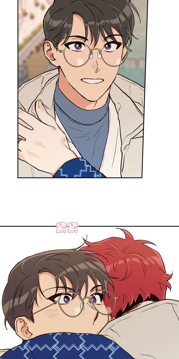 赤狼漫画,第108章：【番外】以防万一1图