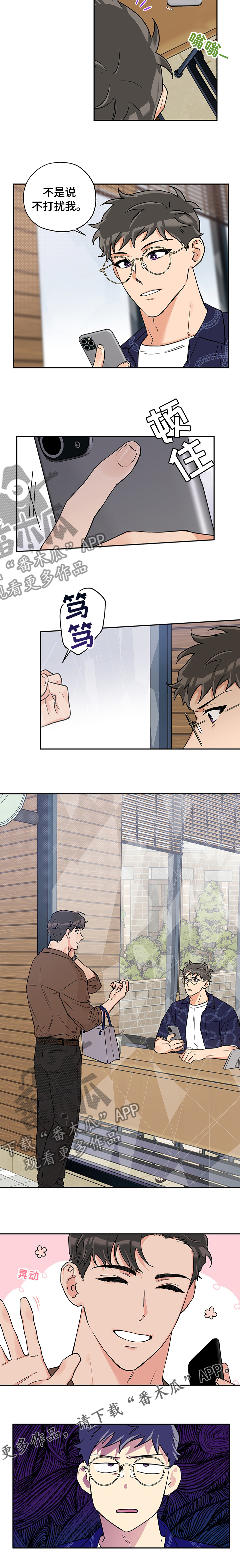 赤狼漫画,第83章：考试2图