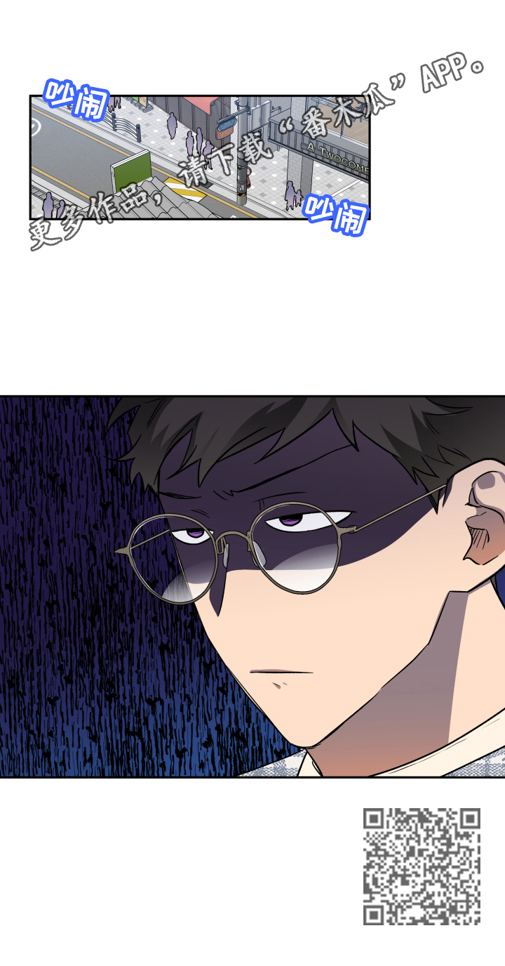 赤狼漫画,第45章：约会1图