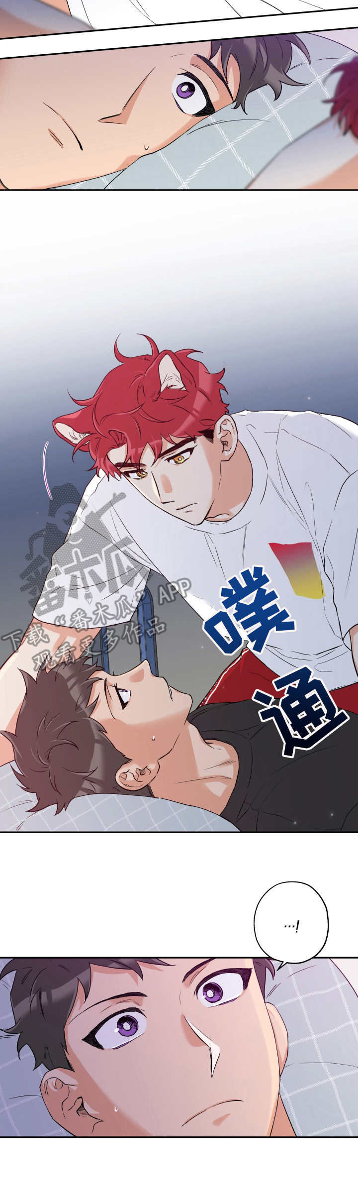 赤狼漫画,第13章：送回家3图