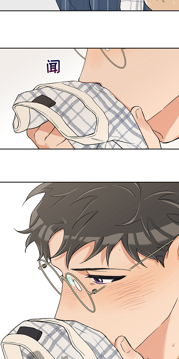 赤狼漫画,第90章：味道5图