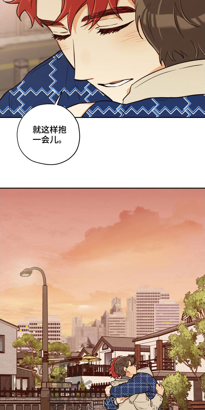 赤狼漫画,第108章：【番外】以防万一3图