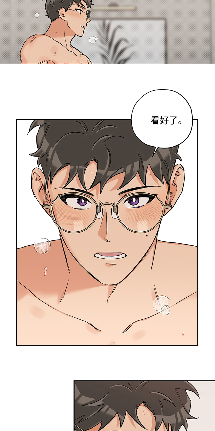 赤狼漫画,第99章：带了个东西5图