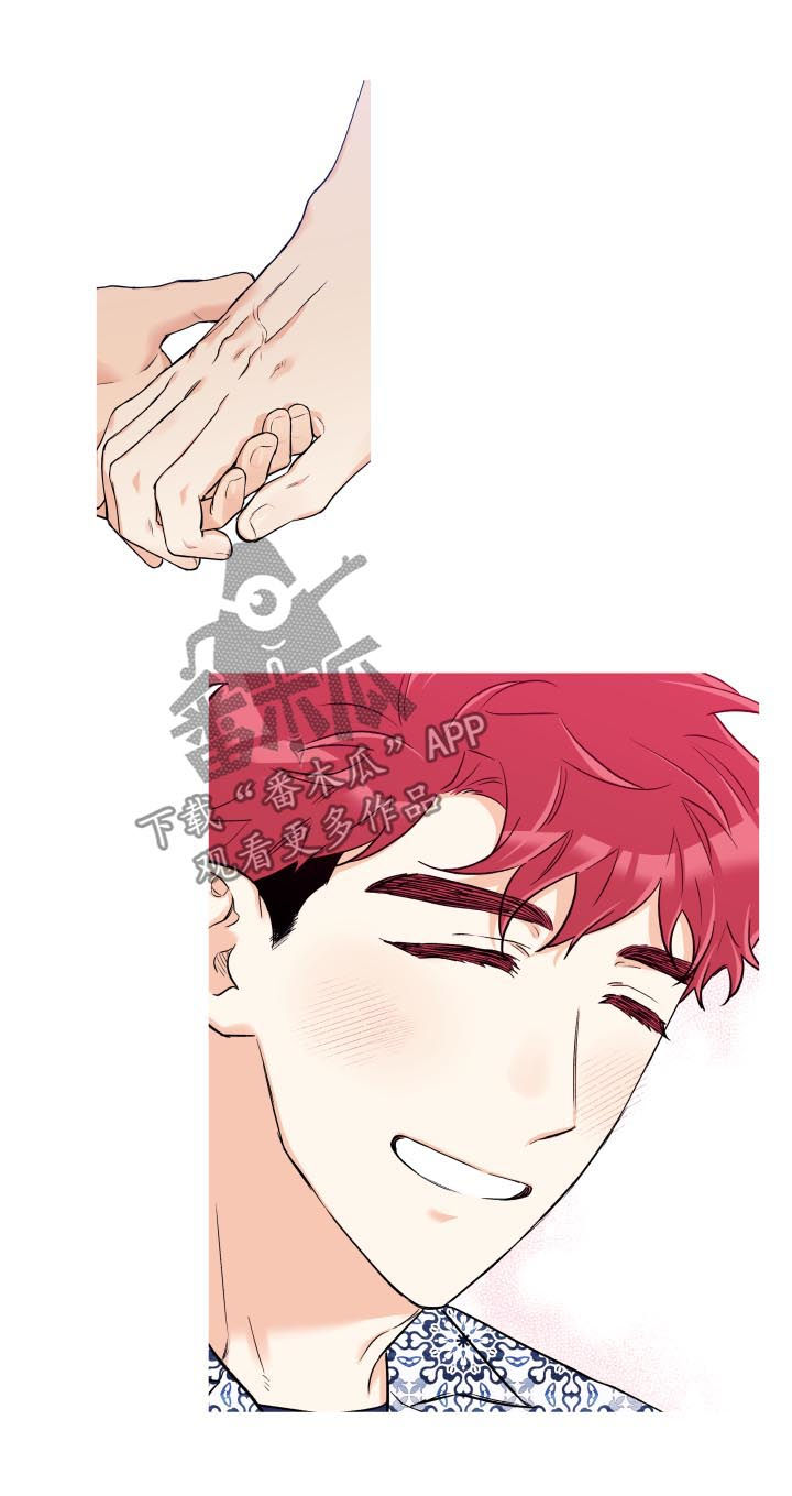 赤狼漫画,第59章：没那么糟糕4图