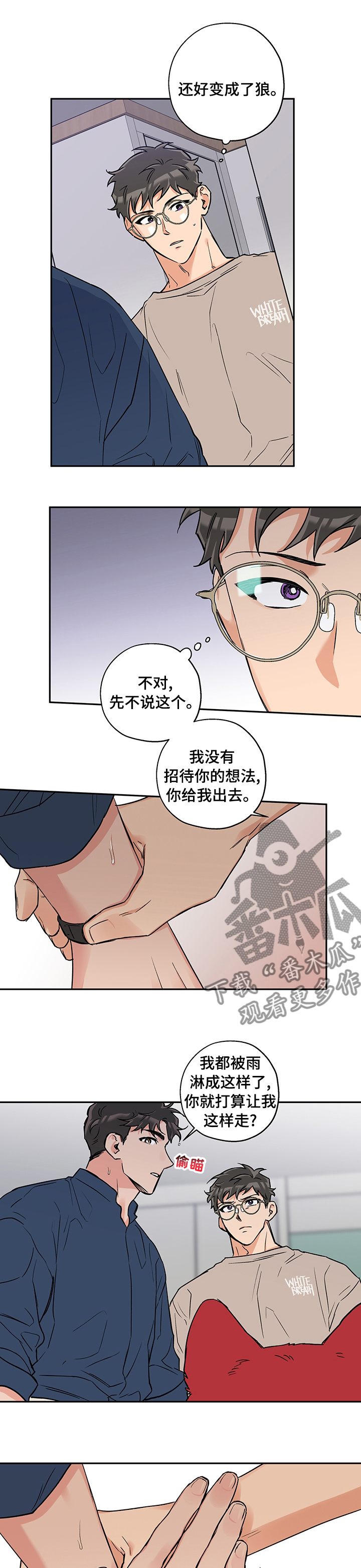赤狼漫画,第77章：没办法放弃你2图