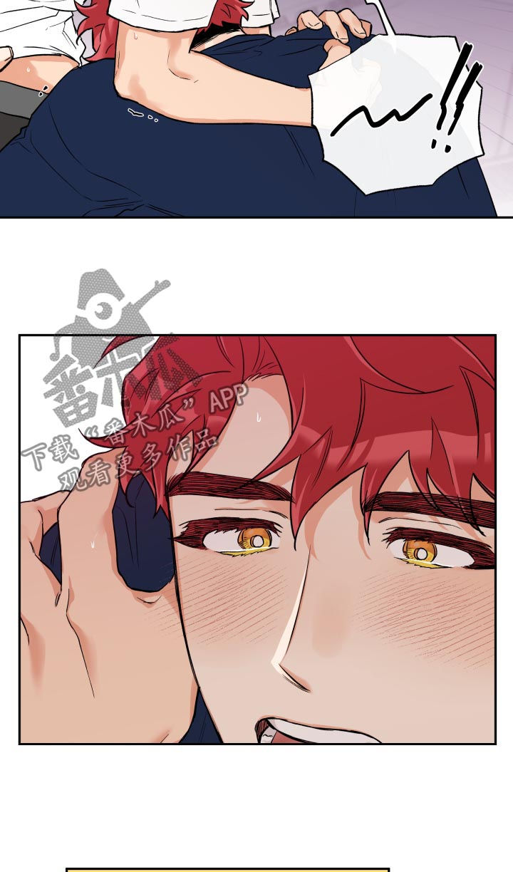 赤狼漫画,第55章：轮到我了1图
