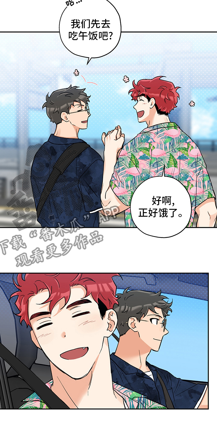 赤狼漫画,第97章：不能再这样下去了3图
