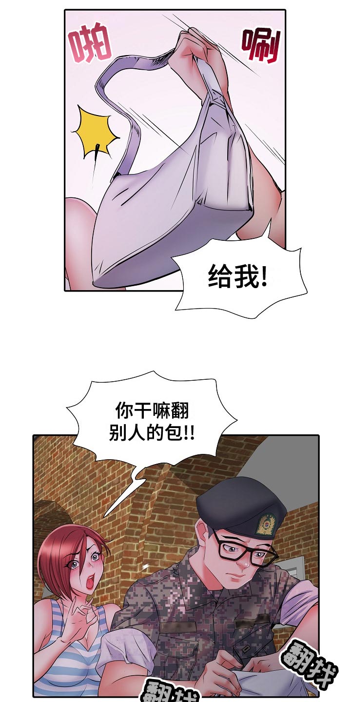 家属楼聚丰楼漫画,第35章：原先计划2图