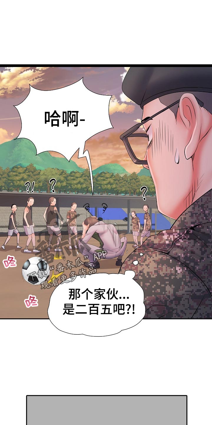 家属楼消防管道漫画,第29章：死不承认1图
