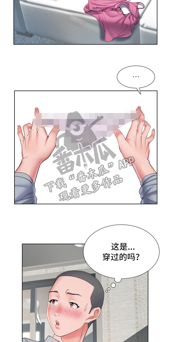 家属楼管事漫画,第15章：帮忙5图