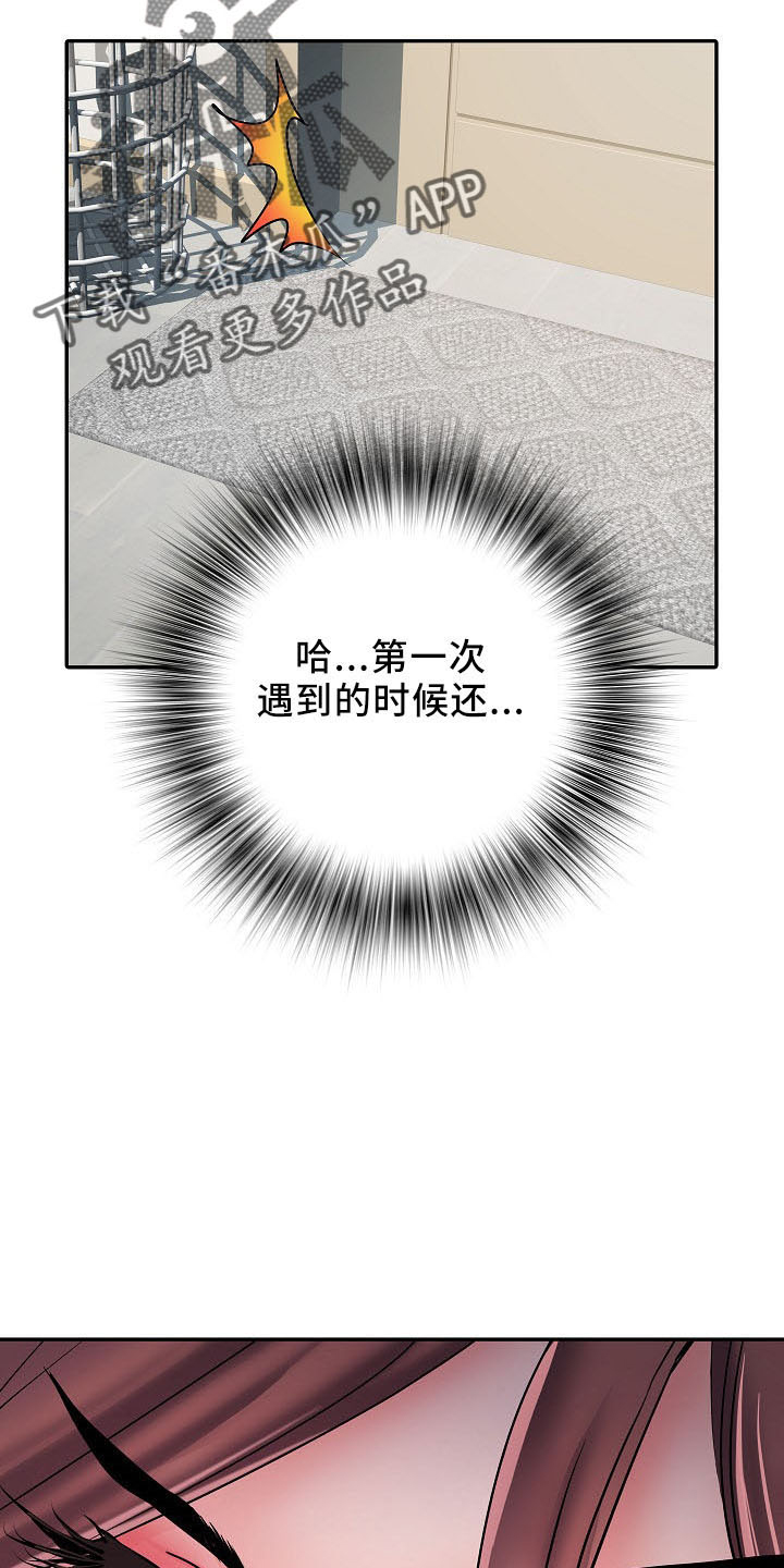 家属楼管事漫画,第42章：帮忙洗5图