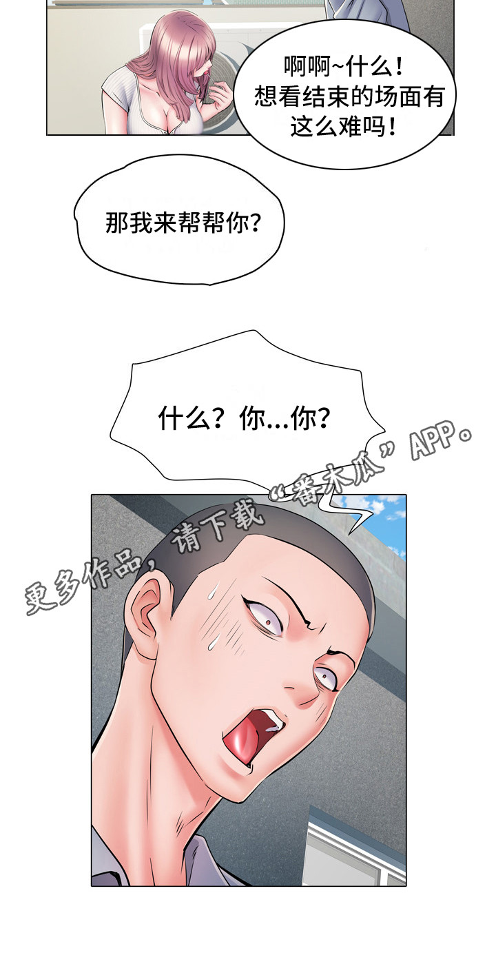 家属楼管事漫画,第10章：好奇4图