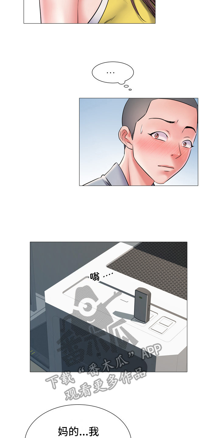 家属楼消防管道漫画,第7章：网球服3图