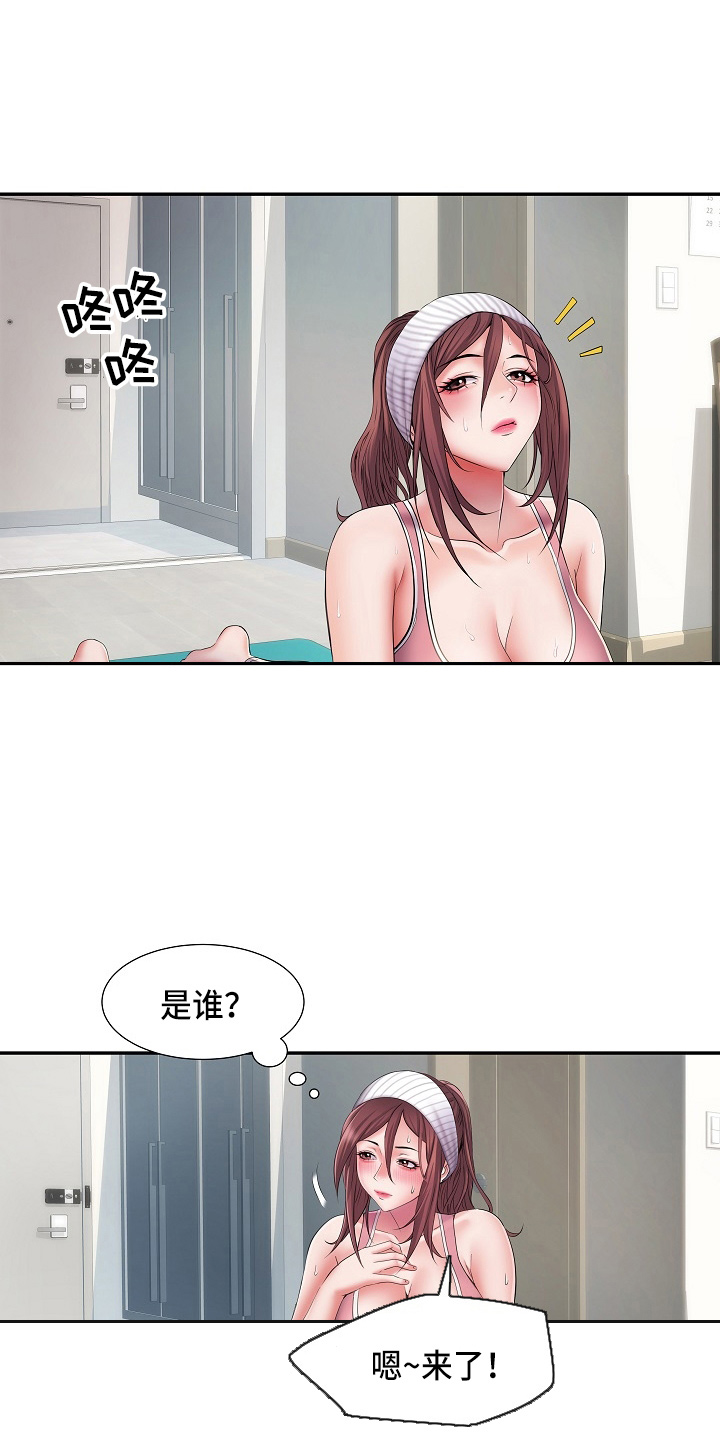 家属楼管事漫画,第37章：帮忙3图