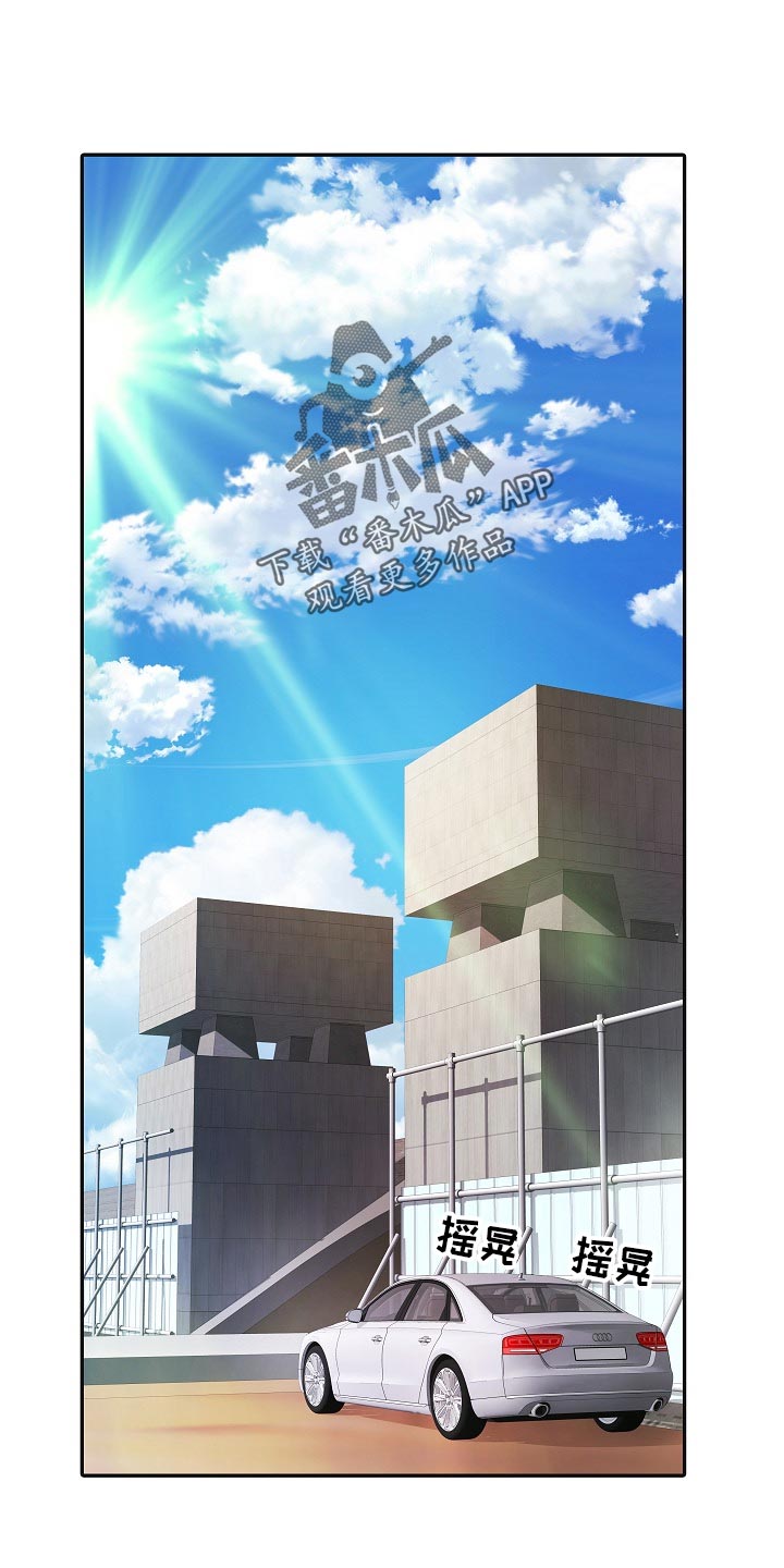 家属楼管事漫画,第30章：社会死亡4图