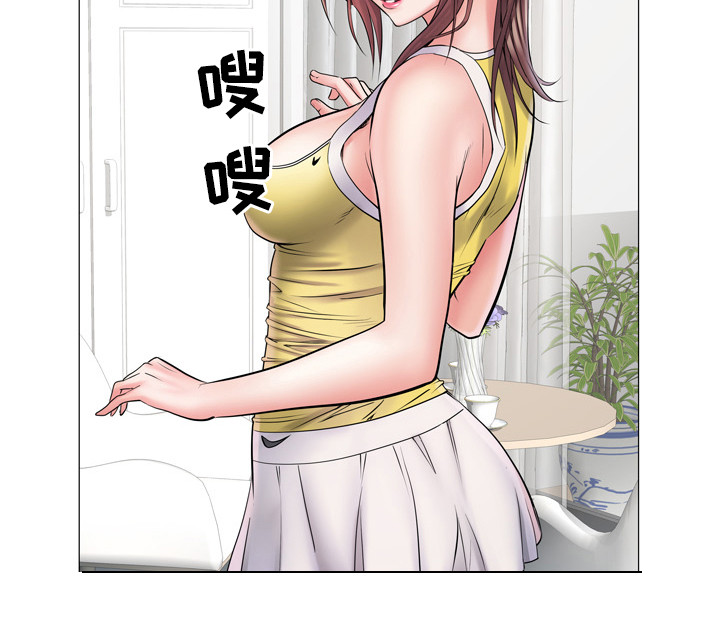 家属楼管事漫画,第8章：丢脸2图