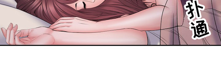 家属楼土地爷神位放哪里好漫画,第19章：抱一会1图