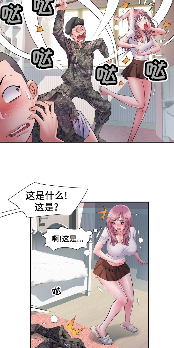 家属楼管事漫画,第25章：侥幸1图