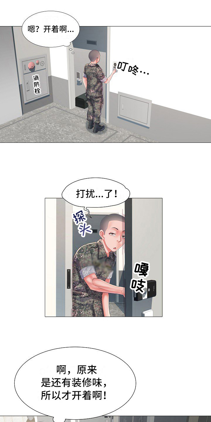 家属楼管事漫画,第2章：队长夫人1图