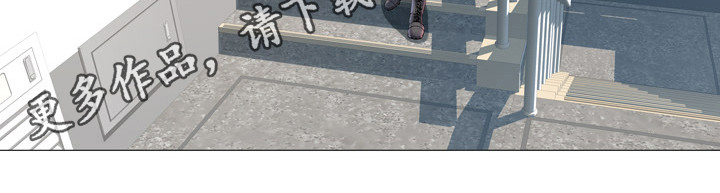 家属楼管事漫画,第4章：总是想起5图