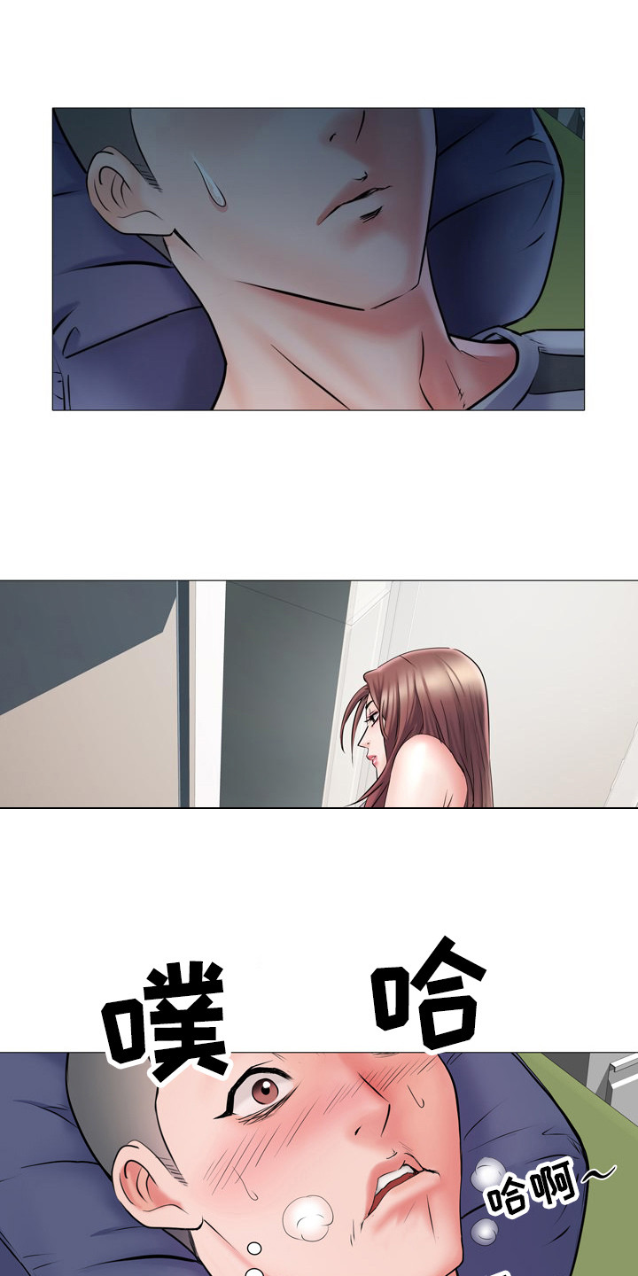 家属楼平面图漫画,第4章：总是想起2图