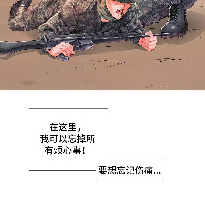 家属楼管事漫画,第1章：入伍1图
