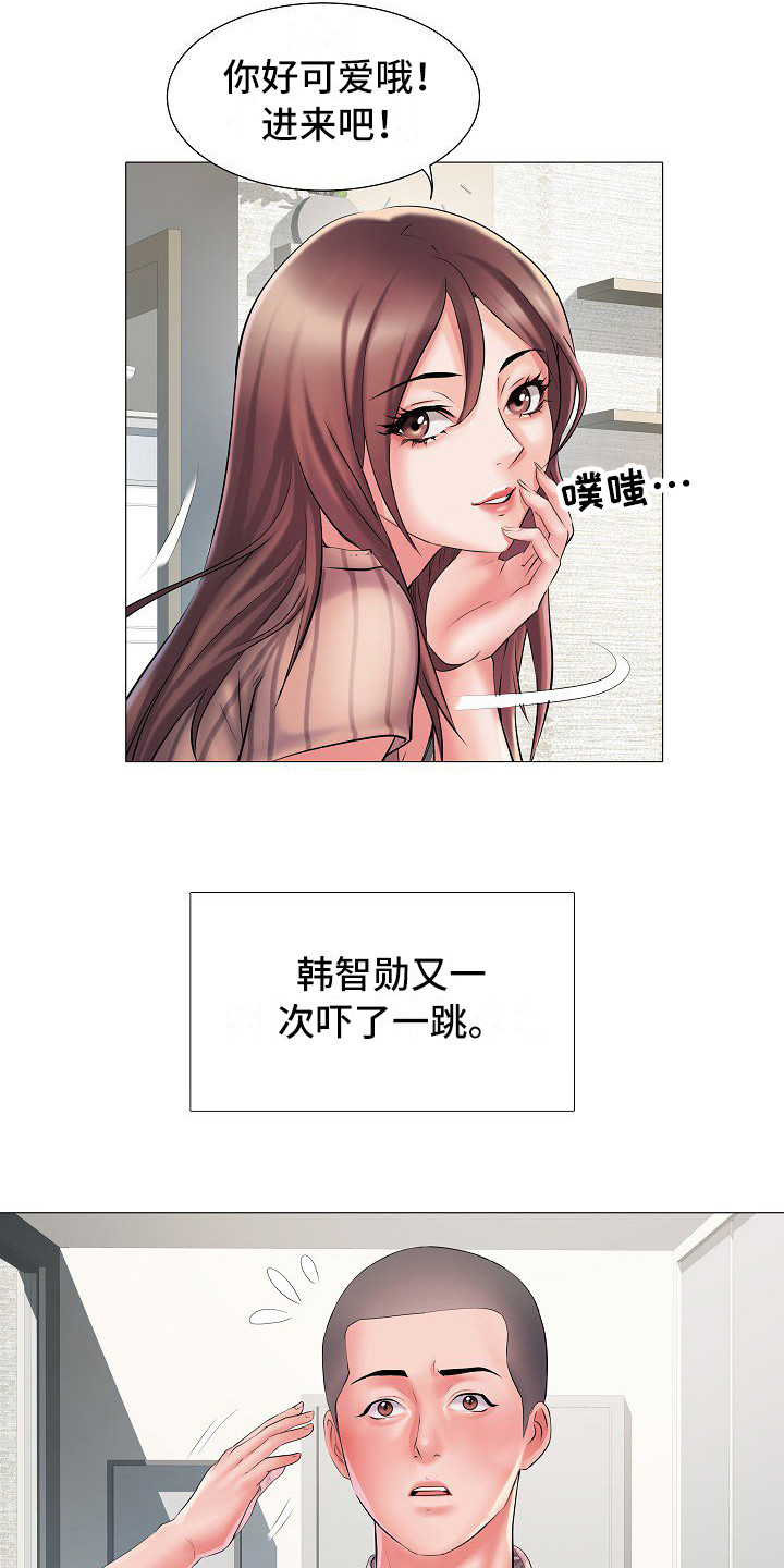 家属楼管事漫画,第2章：队长夫人2图