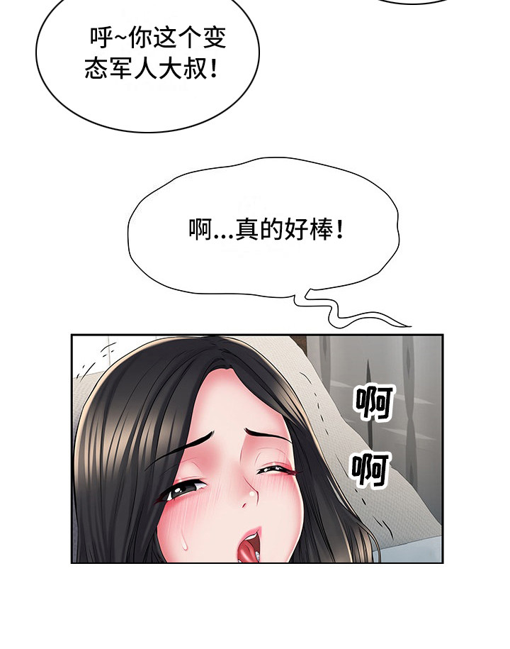 家属楼管事漫画,第12章：别有目的3图