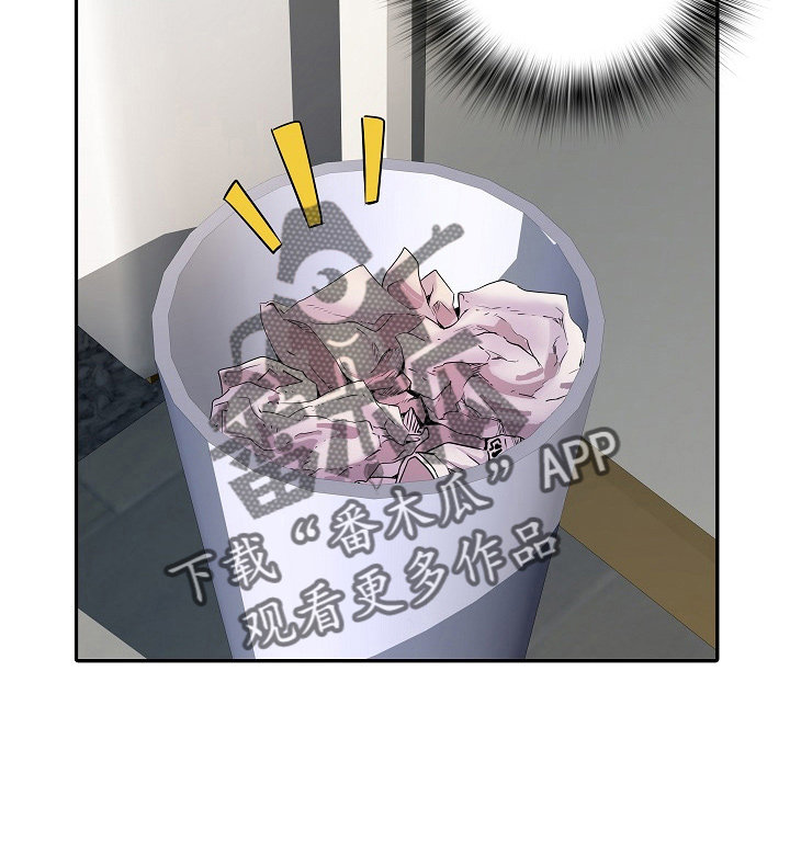 家属楼平面图漫画,第40章：不敢去？4图