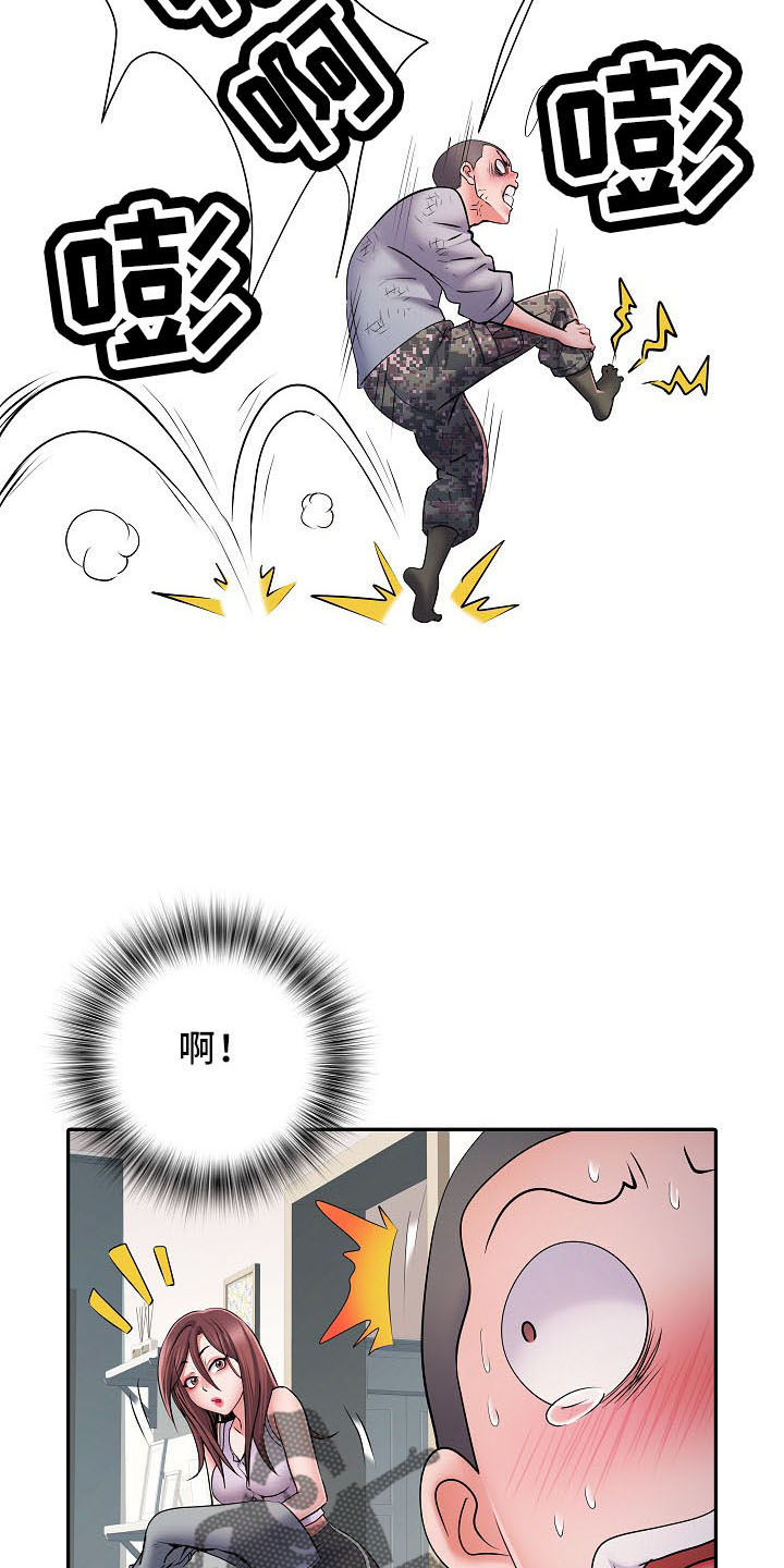 家属楼管事漫画,第42章：帮忙洗2图