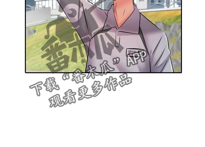 家属楼平面图漫画,第40章：不敢去？3图