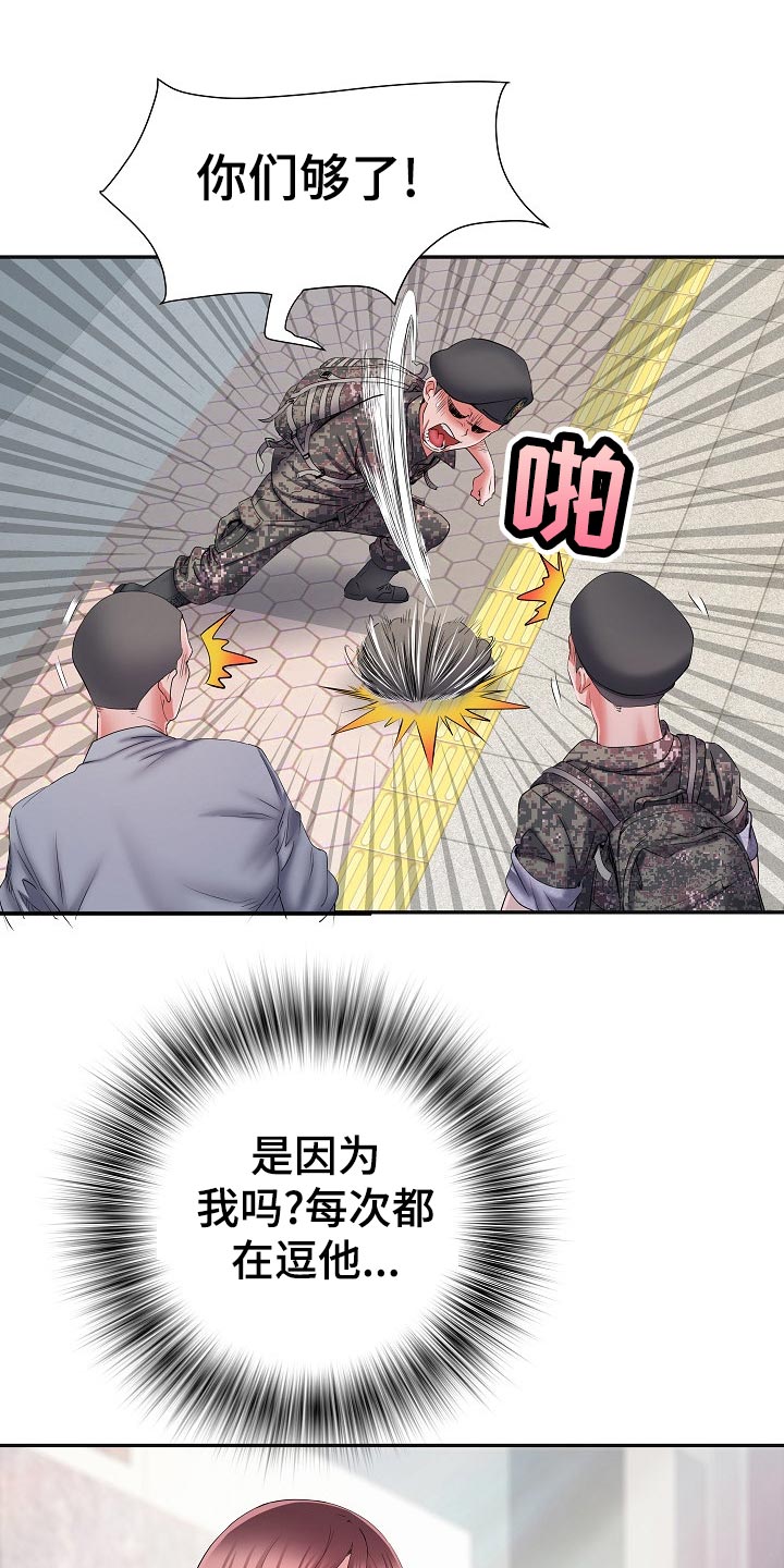 家属楼管事漫画,第30章：社会死亡1图