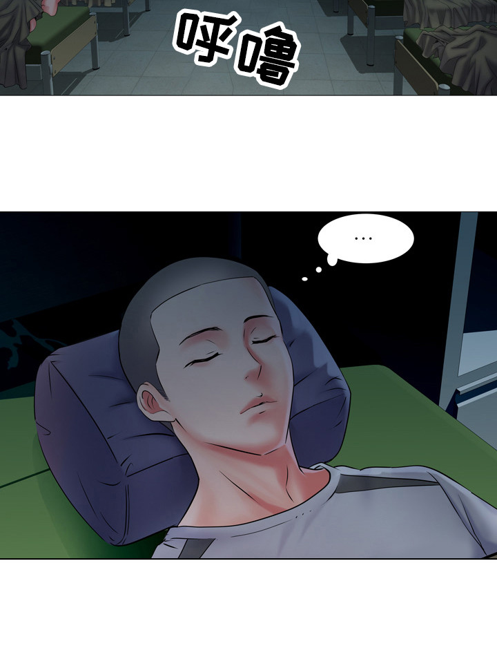 家属楼平面图漫画,第4章：总是想起1图