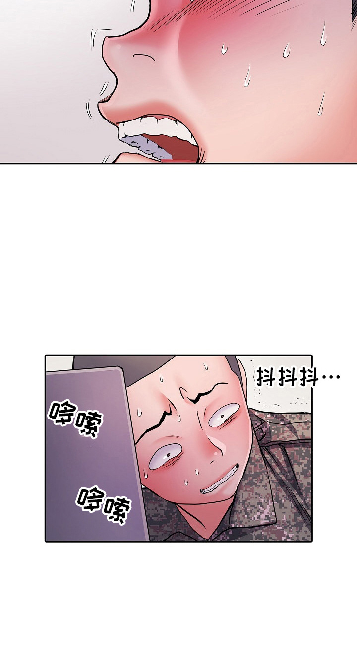 家属楼管事漫画,第39章：失望5图
