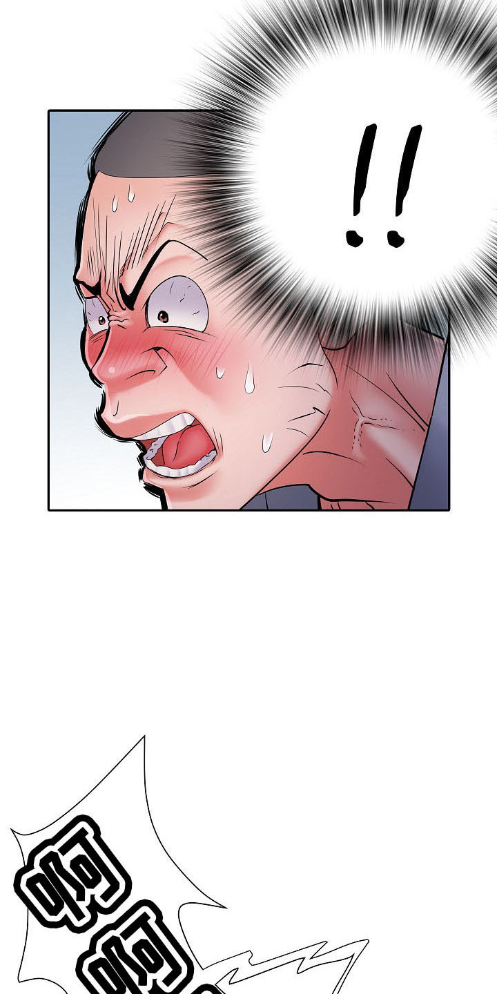 家属楼管事漫画,第42章：帮忙洗1图