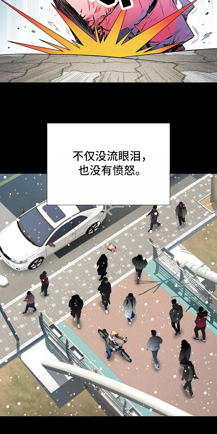 家属楼管事漫画,第1章：入伍3图
