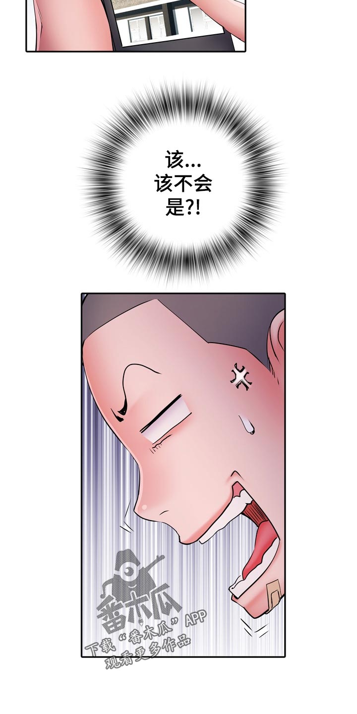 家属楼买卖合同漫画,第28章：暴露4图