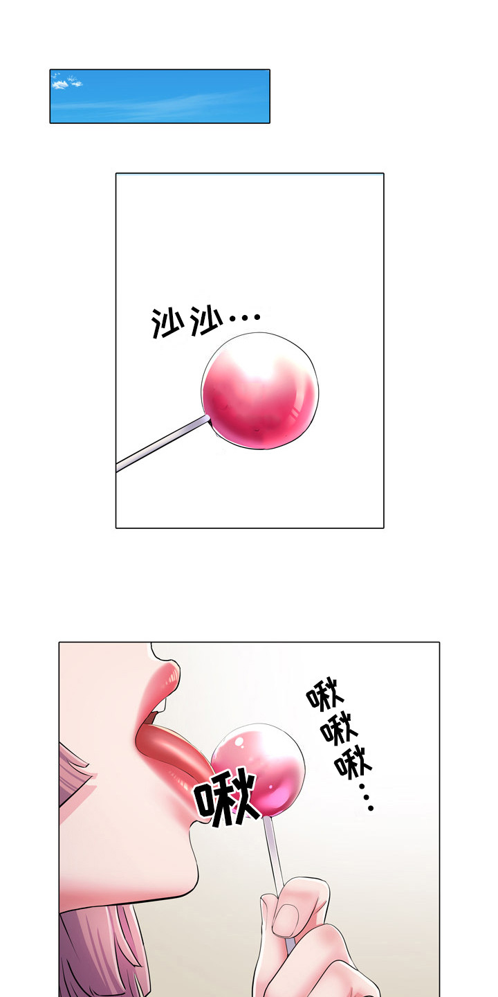 家属楼管事漫画,第10章：好奇3图