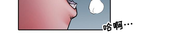 家属楼消防管道漫画,第29章：死不承认3图