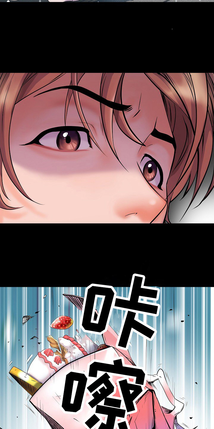 家属楼管事漫画,第1章：入伍2图