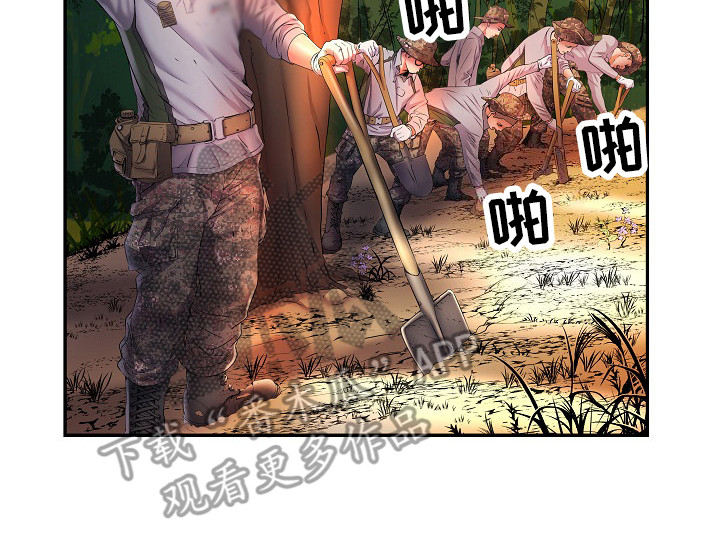 家属楼管事漫画,第17章：保密5图