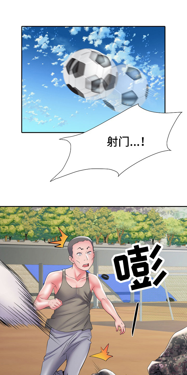 家属楼管事漫画,第20章：很开心1图