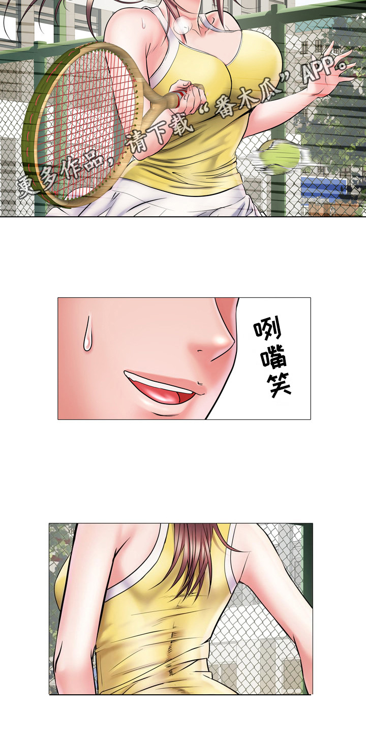 家属楼消防管道漫画,第7章：网球服2图
