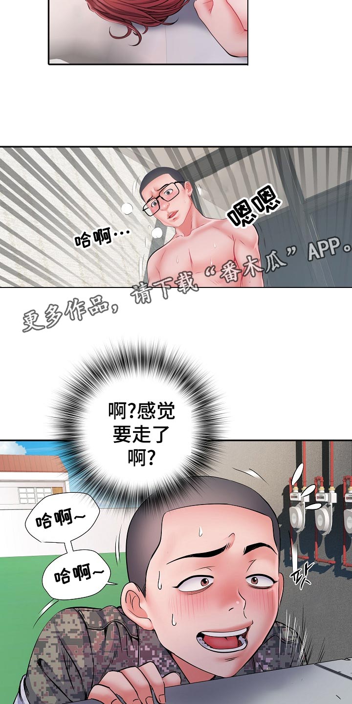 家属楼管事漫画,第27章：惊吓4图