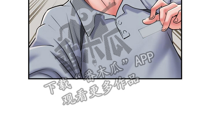 家属楼管事漫画,第14章：晕倒5图