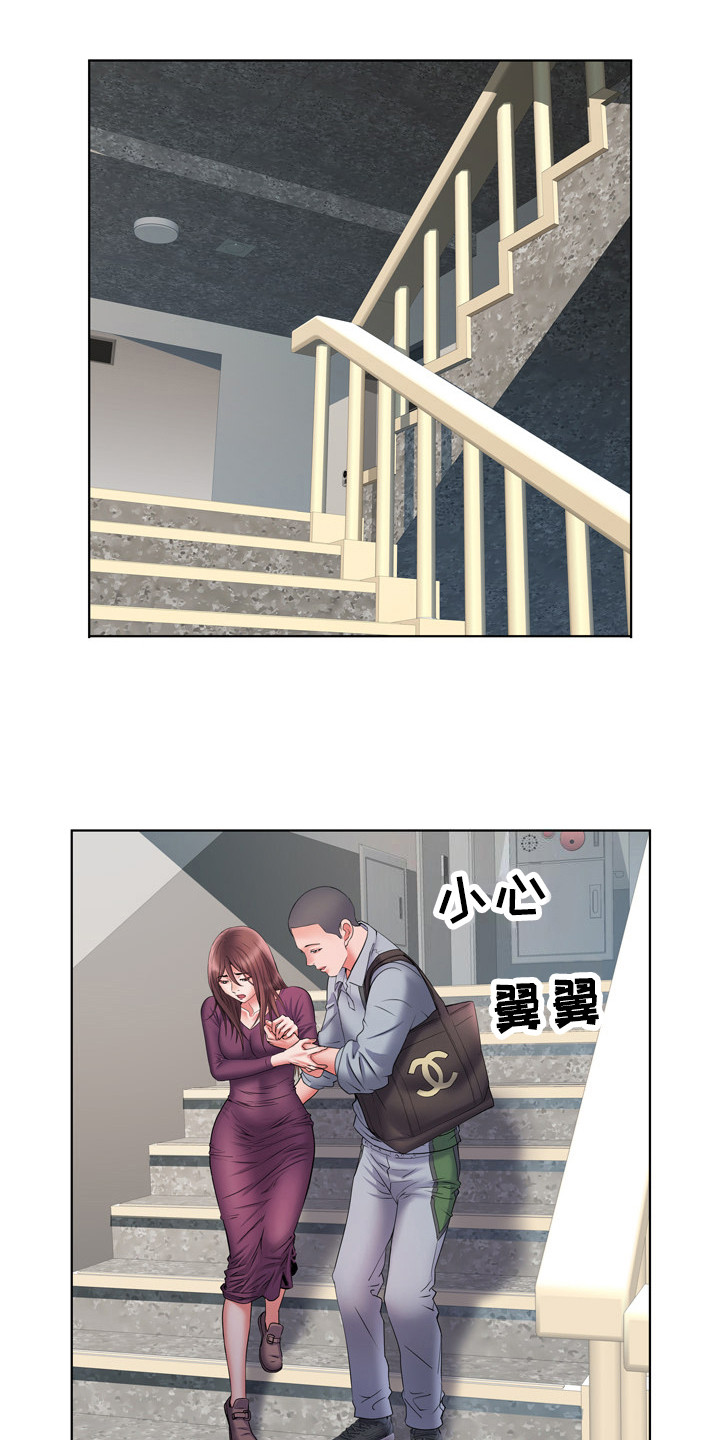 家属楼管事漫画,第16章：撞见5图