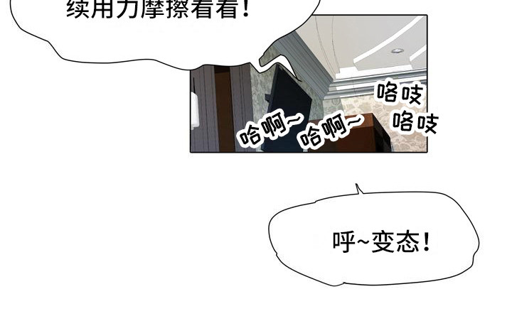 家属楼买卖合同漫画,第14章：晕倒1图