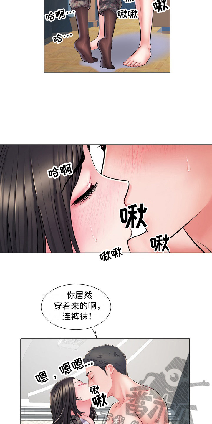 家属楼管事漫画,第12章：别有目的1图