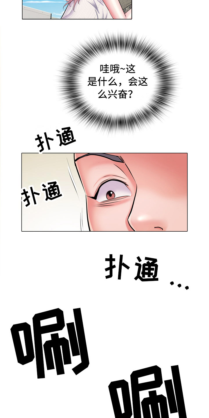 家属楼管事漫画,第10章：好奇1图